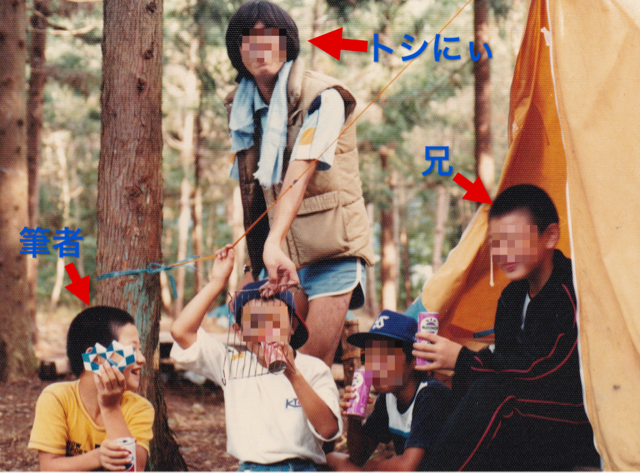 f:id:masaru323:20141019031036j:plain f:id:masaru323:20141019031036j:plain