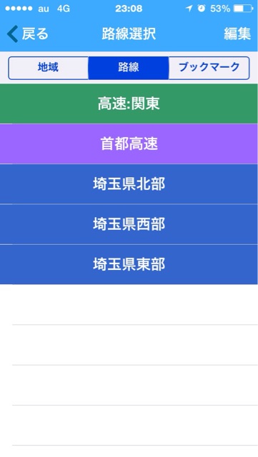 f:id:masaru323:20141022004946j:plain f:id:masaru323:20141022004946j:plain