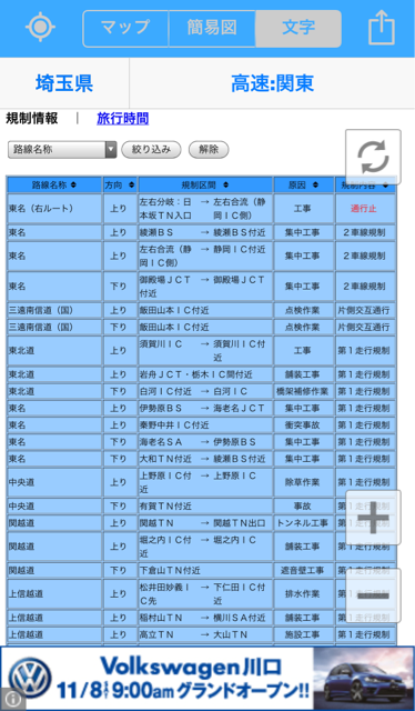 f:id:masaru323:20141022143624j:plain f:id:masaru323:20141022143624j:plain