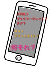 f:id:masaru323:20141030070206j:plain f:id:masaru323:20141030070206j:plain