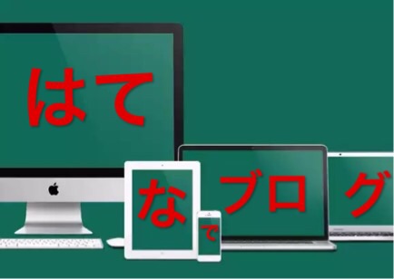 f:id:masaru323:20141030070248j:plain f:id:masaru323:20141030070248j:plain
