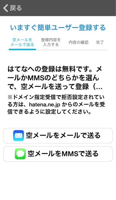 f:id:masaru323:20141031085423j:plain f:id:masaru323:20141031085423j:plain