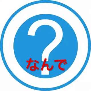f:id:masaru323:20141101132031j:plain f:id:masaru323:20141101132031j:plain