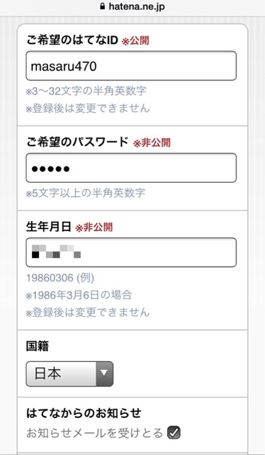 f:id:masaru323:20141102100539j:plain f:id:masaru323:20141102100539j:plain