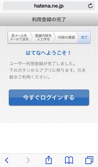 f:id:masaru323:20141102101607j:plain f:id:masaru323:20141102101607j:plain