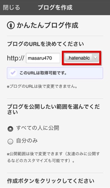 f:id:masaru323:20141102102549j:plain f:id:masaru323:20141102102549j:plain
