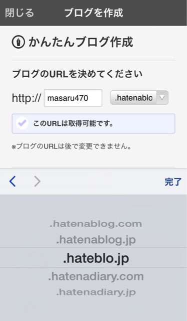 f:id:masaru323:20141102102957j:plain f:id:masaru323:20141102102957j:plain