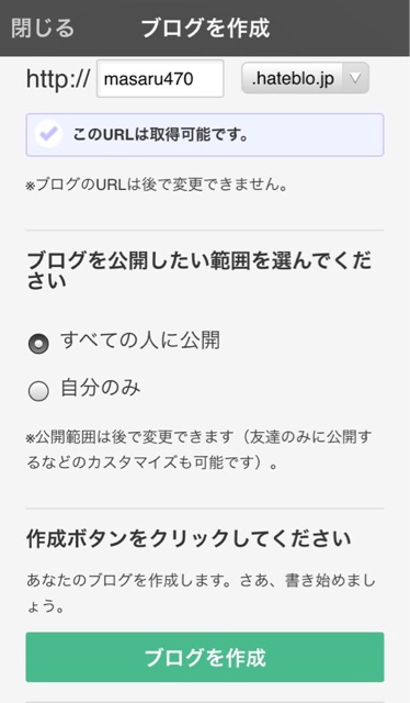 f:id:masaru323:20141102103320j:plain f:id:masaru323:20141102103320j:plain