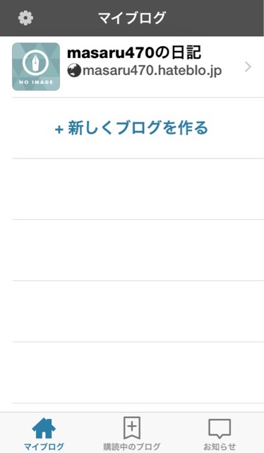 f:id:masaru323:20141102103529j:plain f:id:masaru323:20141102103529j:plain