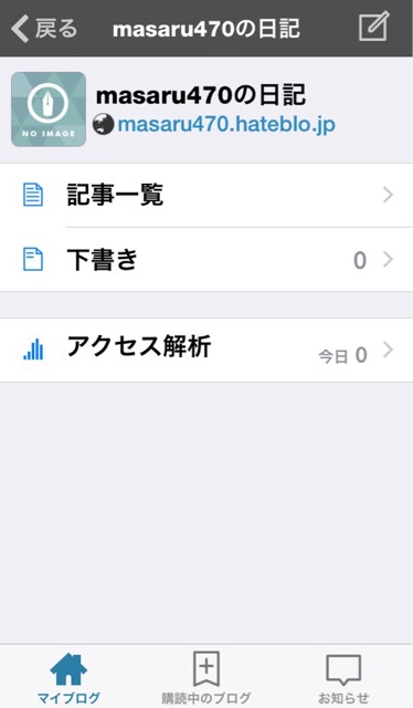 f:id:masaru323:20141102131157j:plain f:id:masaru323:20141102131157j:plain