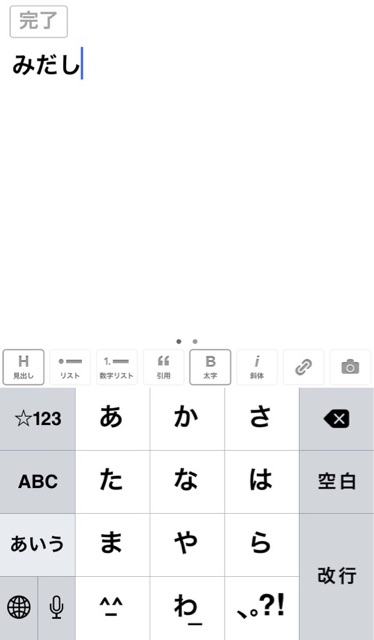 f:id:masaru323:20141105152503j:plain f:id:masaru323:20141105152503j:plain