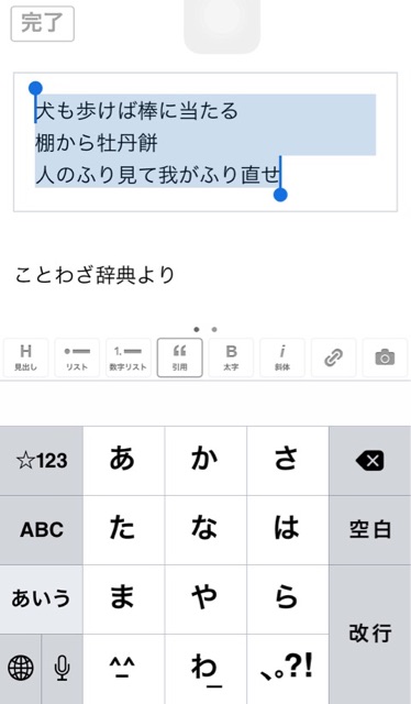 f:id:masaru323:20141106114712j:plain f:id:masaru323:20141106114712j:plain