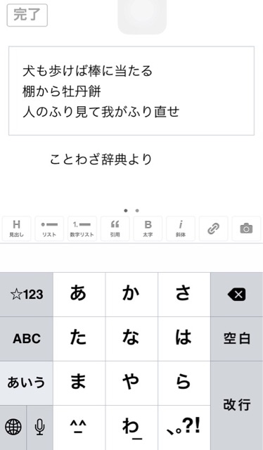 f:id:masaru323:20141106114730j:plain f:id:masaru323:20141106114730j:plain
