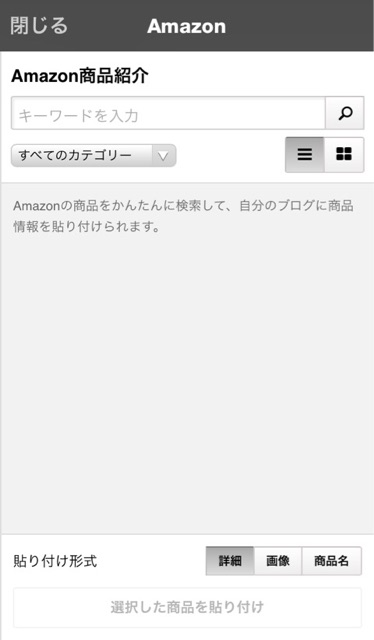 f:id:masaru323:20141113154406j:plain f:id:masaru323:20141113154406j:plain
