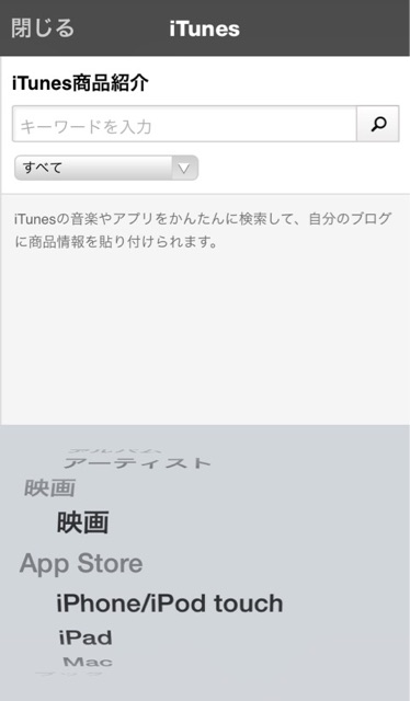 f:id:masaru323:20141113154418j:plain f:id:masaru323:20141113154418j:plain