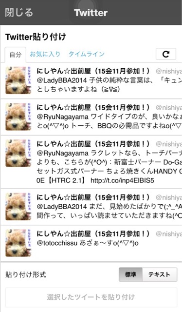 f:id:masaru323:20141113154433j:plain f:id:masaru323:20141113154433j:plain