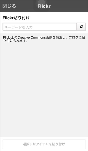 f:id:masaru323:20141113154444j:plain f:id:masaru323:20141113154444j:plain