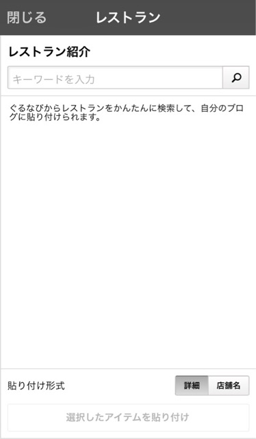 f:id:masaru323:20141113154454j:plain f:id:masaru323:20141113154454j:plain
