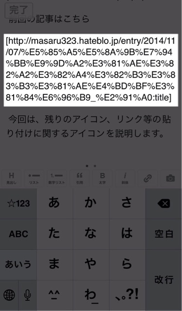 f:id:masaru323:20141114003122j:plain f:id:masaru323:20141114003122j:plain