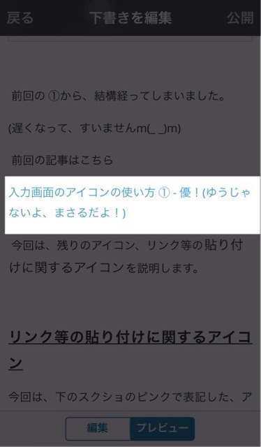 f:id:masaru323:20141114003336j:plain f:id:masaru323:20141114003336j:plain