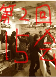 f:id:masaru323:20141116145854j:plain f:id:masaru323:20141116145854j:plain
