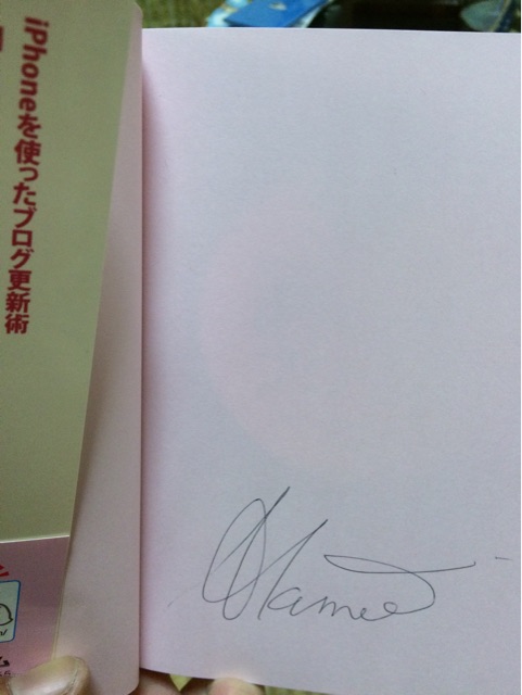 f:id:masaru323:20141117002839j:plain f:id:masaru323:20141117002839j:plain