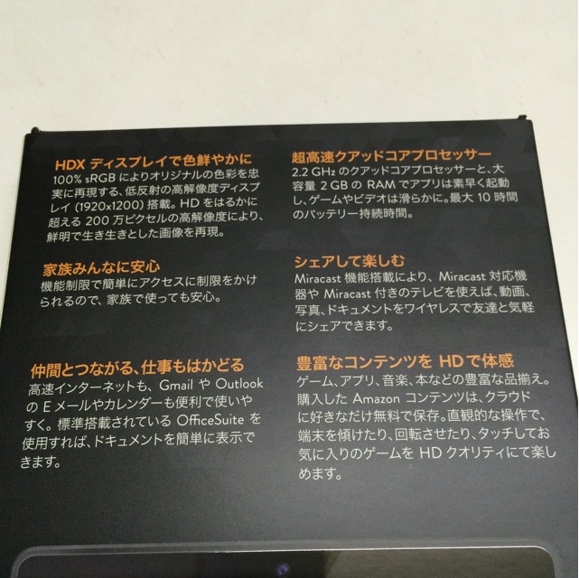 f:id:masaru323:20141123205629j:plain f:id:masaru323:20141123205629j:plain