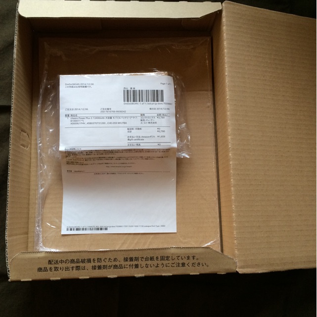 f:id:masaru323:20141207231808j:plain f:id:masaru323:20141207231808j:plain