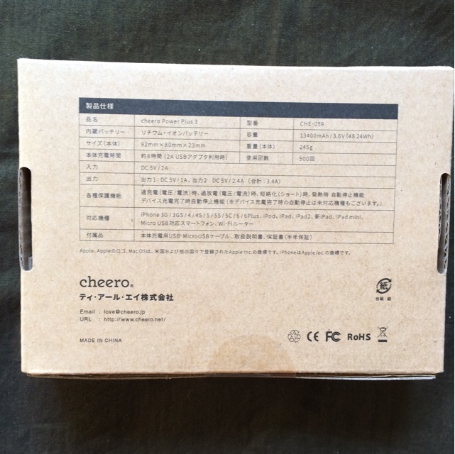 f:id:masaru323:20141207231851j:plain f:id:masaru323:20141207231851j:plain