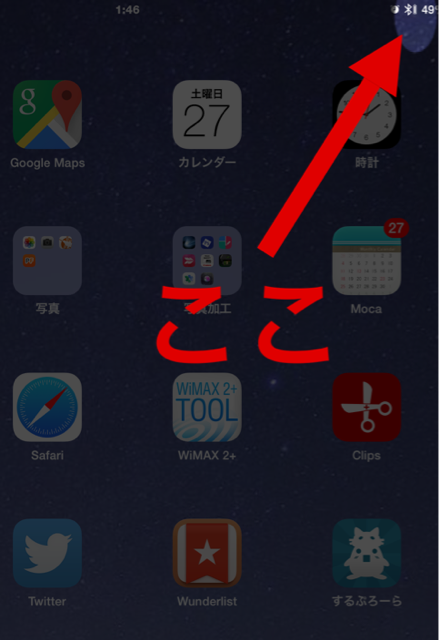 f:id:masaru323:20141227015819j:plain f:id:masaru323:20141227015819j:plain