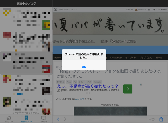 f:id:masaru323:20150110114410j:plain f:id:masaru323:20150110114410j:plain