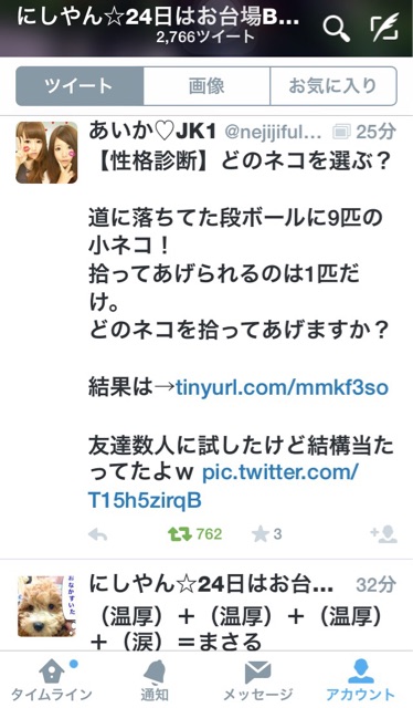 f:id:masaru323:20150122232259j:plain f:id:masaru323:20150122232259j:plain