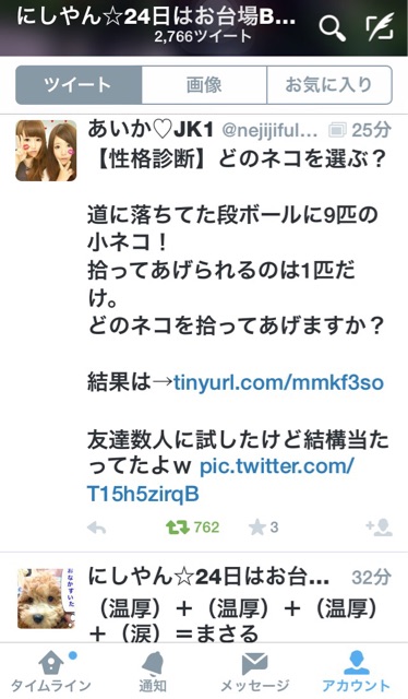 f:id:masaru323:20150122232259j:plain