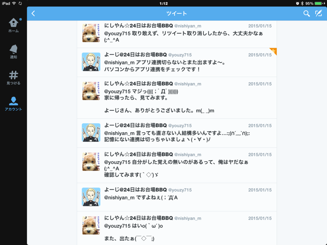 f:id:masaru323:20150123013505j:plain f:id:masaru323:20150123013505j:plain