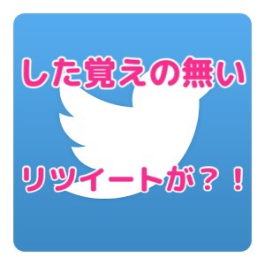 f:id:masaru323:20150123081801j:plain f:id:masaru323:20150123081801j:plain