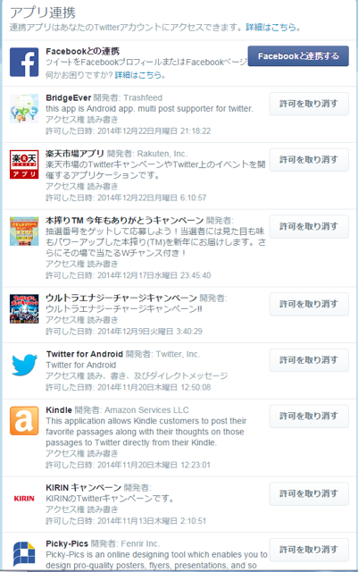 f:id:masaru323:20150123105524j:plain f:id:masaru323:20150123105524j:plain