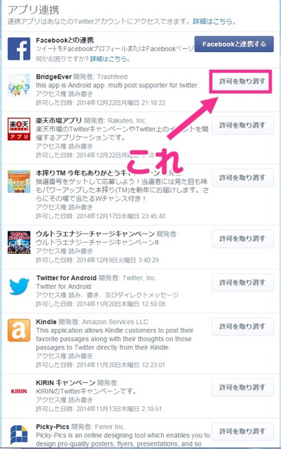 f:id:masaru323:20150123110118j:plain f:id:masaru323:20150123110118j:plain