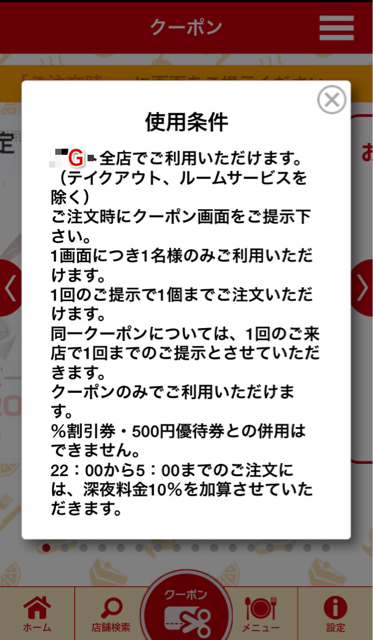 f:id:masaru323:20150130213513j:plain f:id:masaru323:20150130213513j:plain