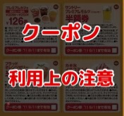 f:id:masaru323:20150131193159j:plain f:id:masaru323:20150131193159j:plain