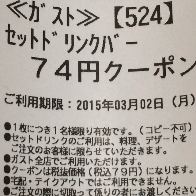f:id:masaru323:20150201015923j:plain f:id:masaru323:20150201015923j:plain