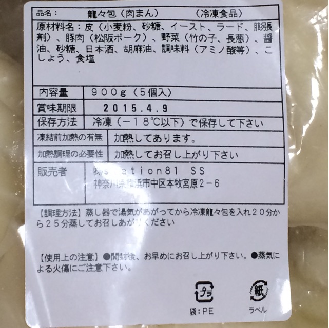 f:id:masaru323:20150226073131j:plain f:id:masaru323:20150226073131j:plain