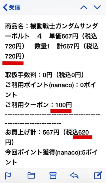 f:id:masaru323:20150305220629j:plain f:id:masaru323:20150305220629j:plain