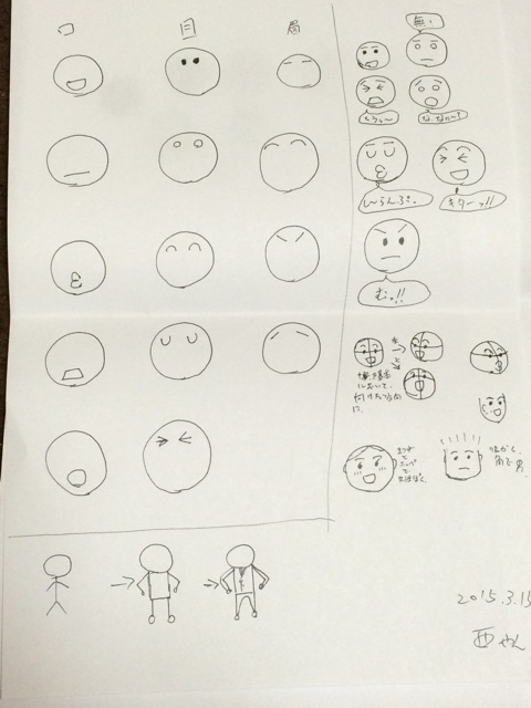 f:id:masaru323:20150320090053j:plain f:id:masaru323:20150320090053j:plain