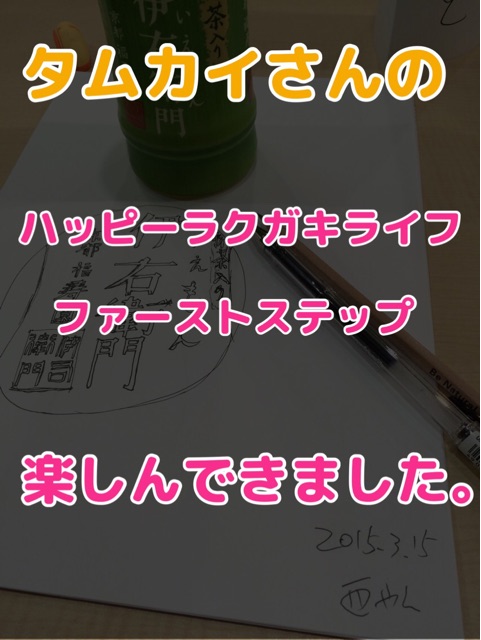 f:id:masaru323:20150321101759j:plain f:id:masaru323:20150321101759j:plain
