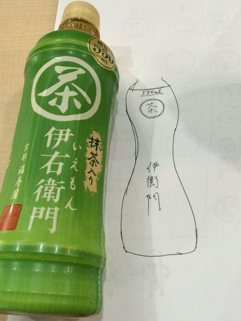 f:id:masaru323:20150322005932j:plain f:id:masaru323:20150322005932j:plain