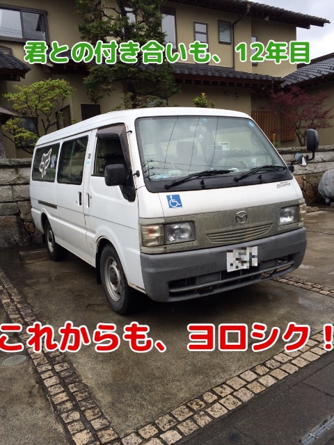 f:id:masaru323:20150428095932j:image f:id:masaru323:20150428095932j:image