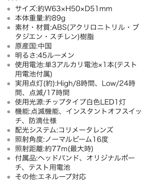 f:id:masaru323:20150515004159j:image f:id:masaru323:20150515004159j:image