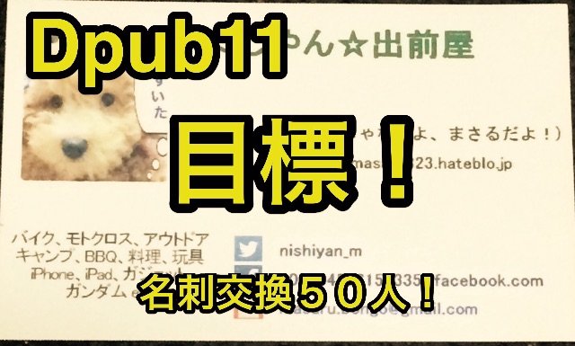 f:id:masaru323:20150527003619j:image f:id:masaru323:20150527003619j:image