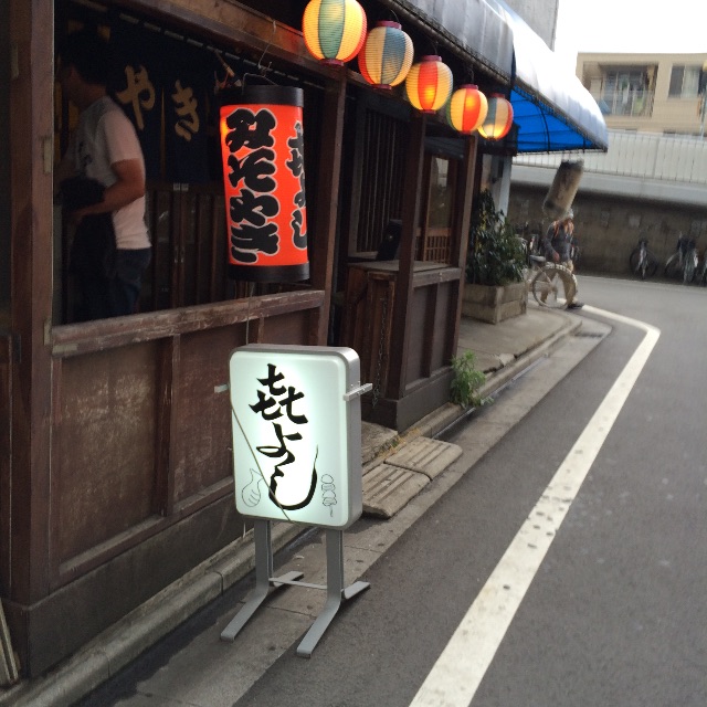 f:id:masaru323:20150611202846j:image f:id:masaru323:20150611202846j:image