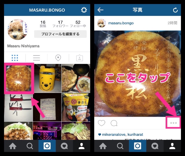 f:id:masaru323:20150705112602j:image f:id:masaru323:20150705112602j:image